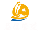 益信管道